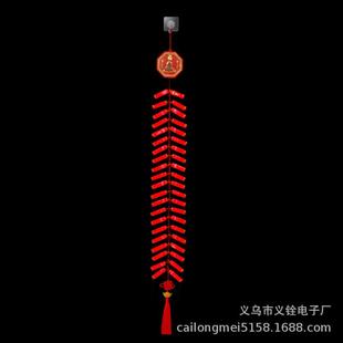 电子鞭炮春节乔迁婚礼红白免插电池款LED灯超响爆竹挂炮礼花