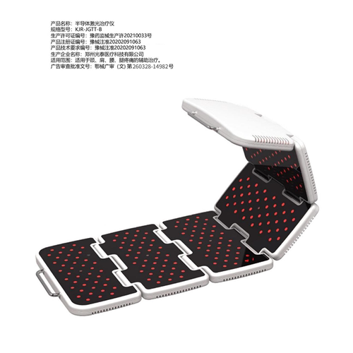 立好半导体激光治疗仪