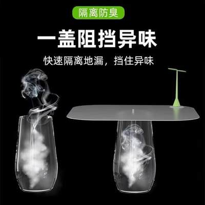 豆芽地漏防臭器防虫封口盖硅胶垫片下水道堵口反味卫生间厨房水槽