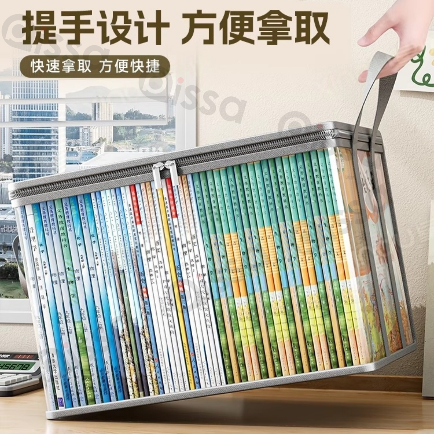儿童书本收纳箱→【胖东來同款】