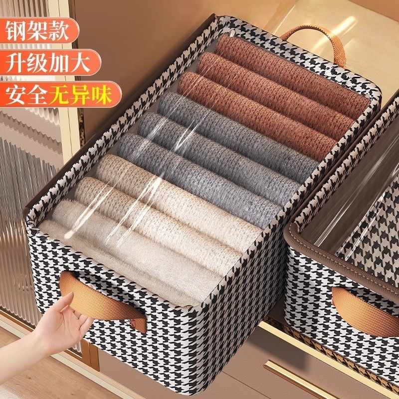 千鸟格秋冬衣服收纳盒折叠放衣柜