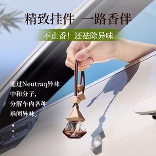 车载香薰酒店禅茶挂件车内香水清新汽车白茶桂花香氛持久留香