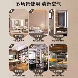 香薰室内家用持久留香水卧室办公室熏香厕所卫生间空气清新剂 3瓶