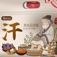 泡脚药包正品艾草叶生姜花椒藏红花中药草本足浴包粉球男女士专用