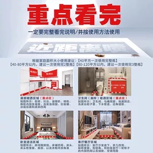 官方旗舰店 蟑螂药家用呋虫胺安全灭杀蟑螂除跳蚤喷雾全窝端正品