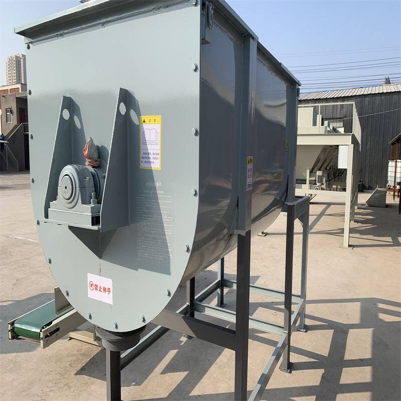 3吨u型水泥砂浆搅拌机多功能螺带式干粉砂浆拌料机小型分散机