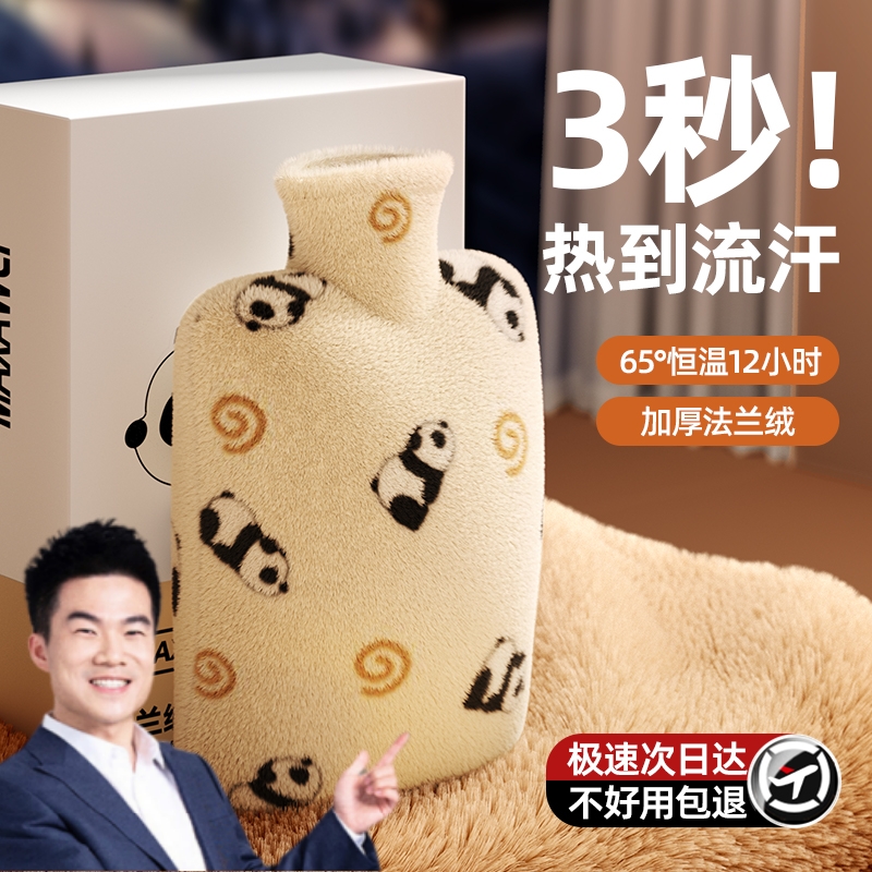 懂宇晖同款】防爆灌水式热水袋
