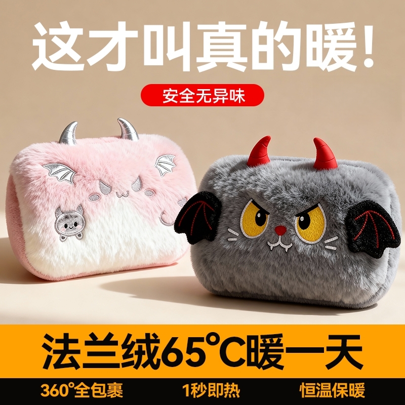 可爱毛绒暖水袋办公室暖手宝