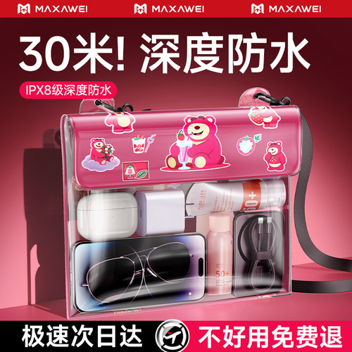 三丽鸥卡通】可斜挎大容量手机袋