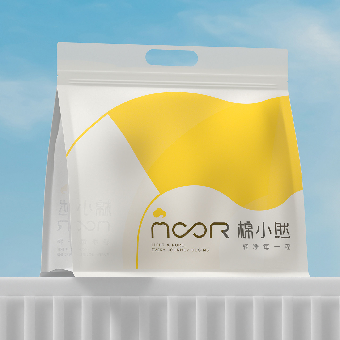 【交个朋友】棉小然旅行组合一次性内裤毛巾浴巾四件套,孕妇装/孕产妇用品/营养,一次性内裤/日抛裤,淘宝优惠券,粉丝福利购,淘宝优惠卷