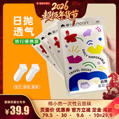 棉小然7A纯棉抑菌底裆一次性内裤 超级年货节 加长裆免洗日抛