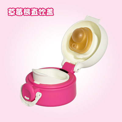 米奇草莓熊原厂配件6271/23737杯盖吸管直饮盖子配件