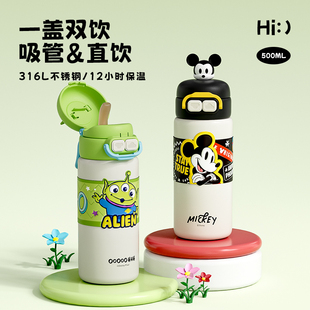可放书包迪士尼儿童保温杯双饮男孩水壶小学生上学专用吸管水杯瓶