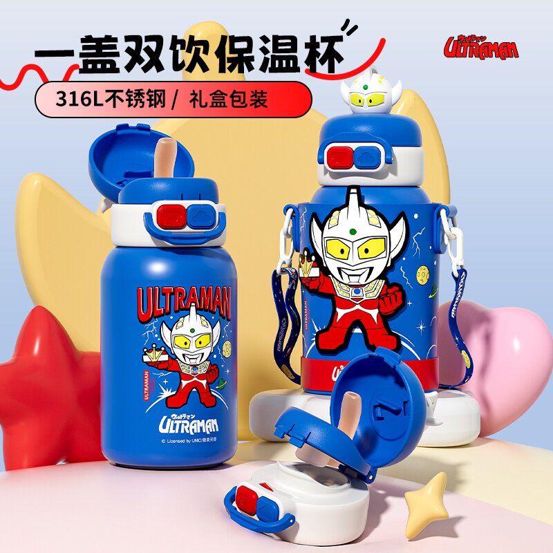 奥特曼儿童保温杯316不锈钢男孩上学专用新款幼儿园两用吸管水壶