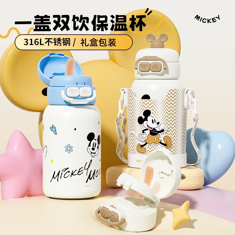 迪士尼儿童保温杯男孩上学专用幼儿园316双饮水杯开学季生日礼物
