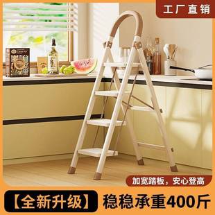 梯子多功能碳钢伸缩室内折叠家用加厚晾字衣架人两用梯爬梯楼梯