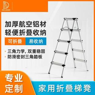双层轻便家用梯室内装 双面铝合折梯子日式 叠修双金侧便携人字梯