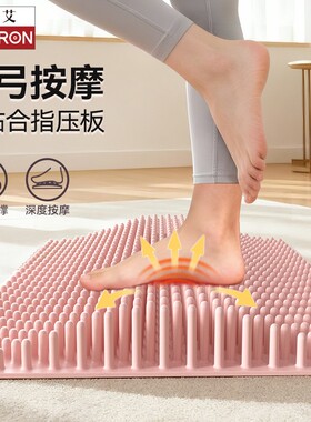 PROIRON足弓按摩指压板超慢跑足底按摩垫