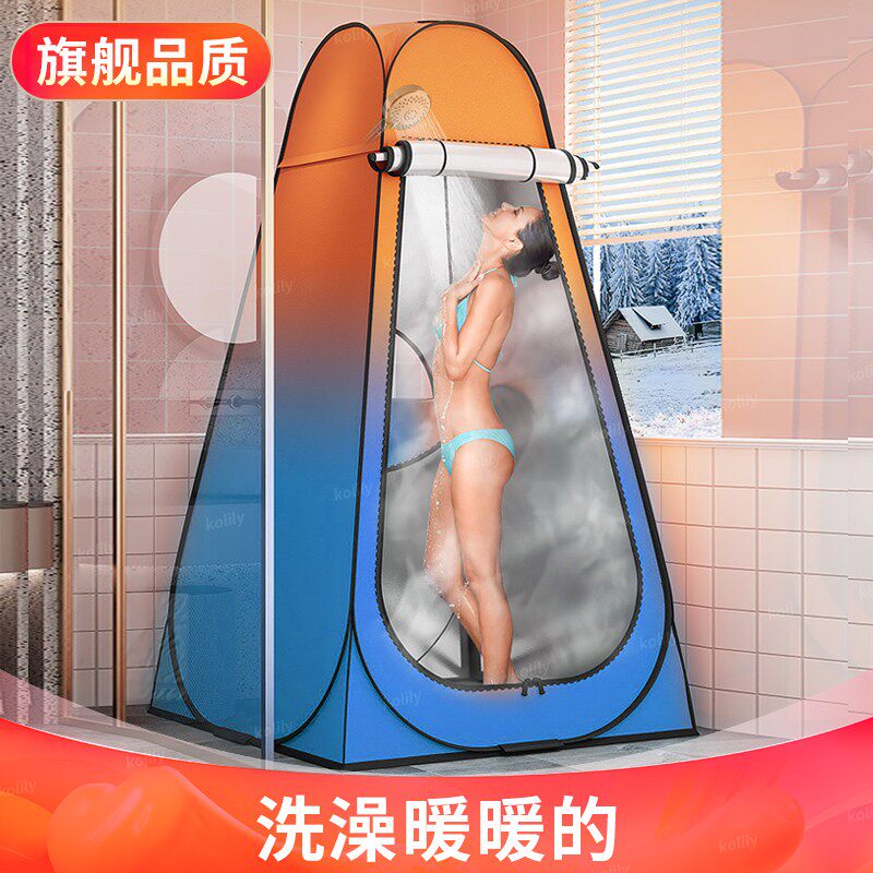 折叠保温洗澡浴罩浴帐家用冬季成浴罩