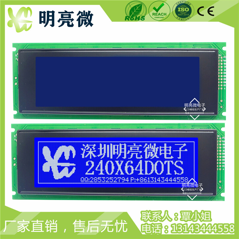 LCD 24064图形点阵液晶屏模块 240x64并口屏T6963控制器 24064B