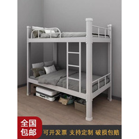 高低床铁床双层床员工上下铺学生宿舍床寝室公寓床双人单人床钢制
