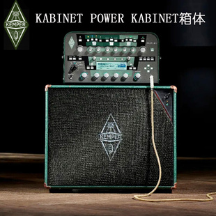 Power 带后级版 KPA 电吉他箱体112 音箱 Kabinet KEMPER