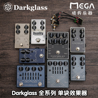 Darkglass Alpha X X7 B3K B7K HYPER 贝斯 前级 压缩效果器