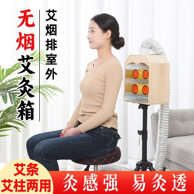 无烟艾灸箱木制大炮灸雷火灸艾条背部腹部督脉艾灸支架排烟艾灸盒