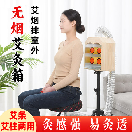 无烟艾灸箱木制大炮灸雷火灸艾条背部腹部督脉艾灸支架排烟艾灸盒