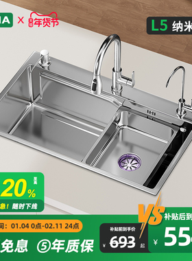 GANA加拿L5水槽大单槽304不锈钢纳米多功能台上下洗碗池洗菜盆G9