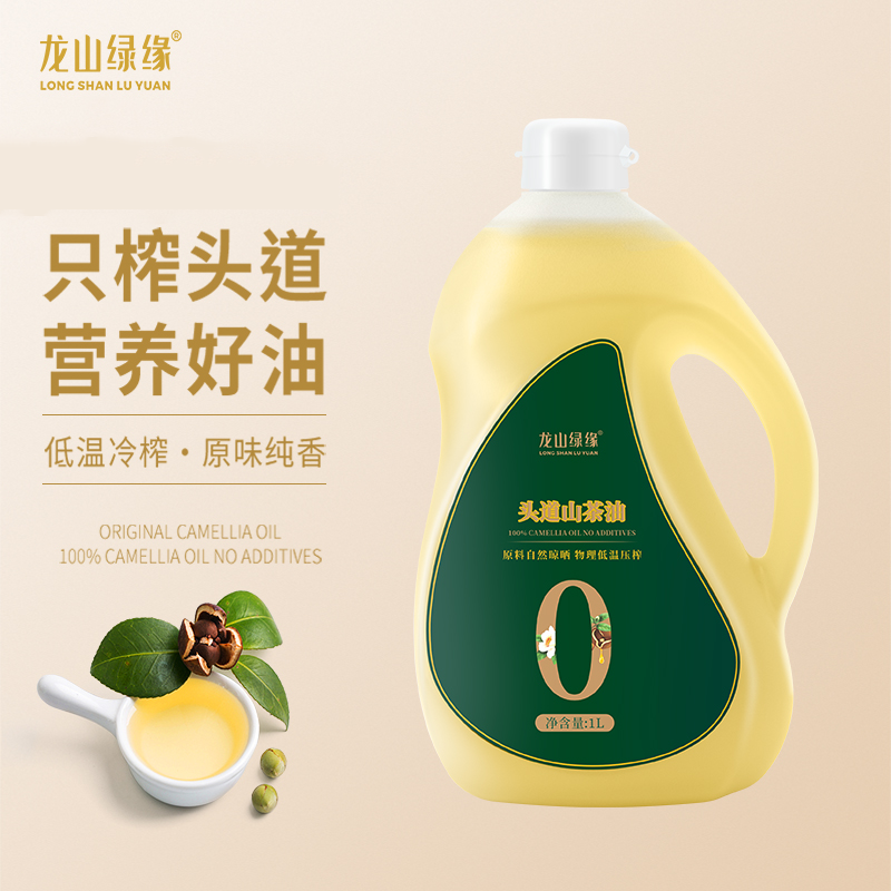 龙山绿缘低温物理初榨山茶油头道压榨0添加纯正茶籽油食用油1L装,粮油调味/速食/干货/烘焙,山茶油,淘宝优惠券,粉丝福利购,淘宝优惠卷