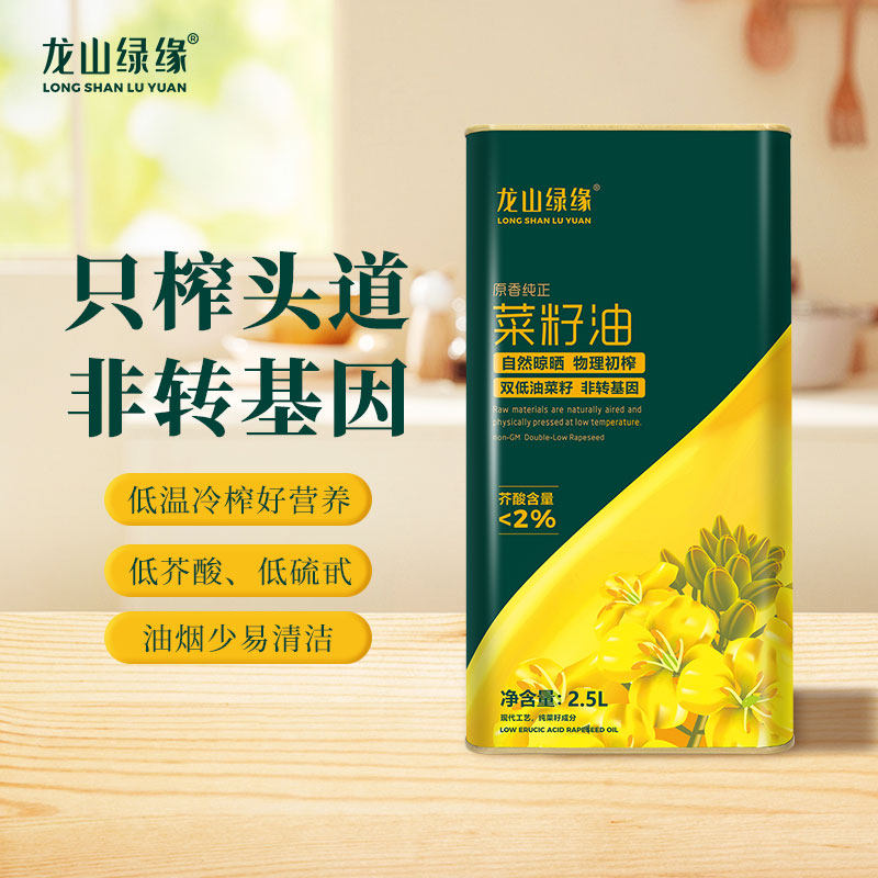 湖北原香纯菜籽油非转基因农家菜籽物理压榨低芥酸食用油2.5L铁罐,粮油调味/速食/干货/烘焙,菜籽油,淘宝优惠券,粉丝福利购,淘宝优惠卷