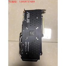 议价 华硕GTX670 2G显卡 拆机的，正常使用，无无暗病，