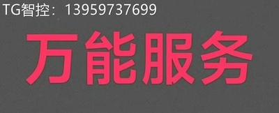 本人在嘉善   可做各种各样琐事急需等服务，夜间急事速办，附