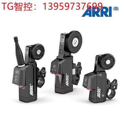 议价 ARRI cforce mini RF无线马达，通用wcu-