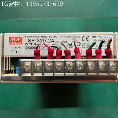 拆机明纬开关电源SP-320-24 24V 13A 320W