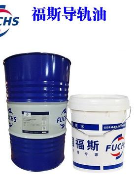 福斯机床导轨油FUCHS RENEP CGLP 68 32 46 220CNC机床导轨油