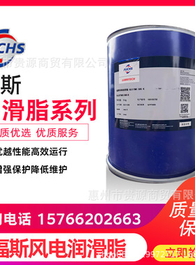 福斯gleitmo585K 805K 800 E2特种轴承润滑脂风电专用 5kg