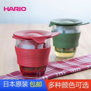 日本HARIO耐热玻璃杯带滤网咖啡杯独享杯防烫隔渣泡茶杯茶具HDT