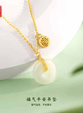 玉匠世家和田玉平安扣项链女福牌925银吊坠新中式生日礼物送女友