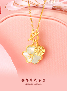 玉匠世家浪漫樱花和田玉925银项链新中式玉石挂坠夏季礼物送女生