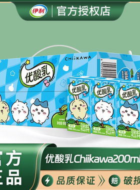 【吉伊卡哇chiikawa联名款】伊利优酸乳原味200ml*12盒牛奶乳饮料