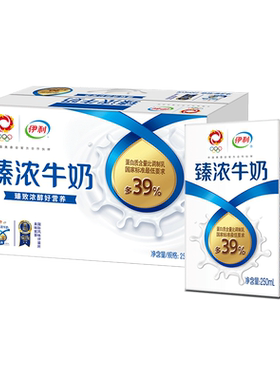 伊利臻浓牛奶20盒250ml