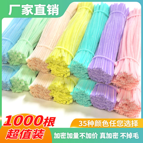 加密扭扭棒呦呦虎新品限时促销