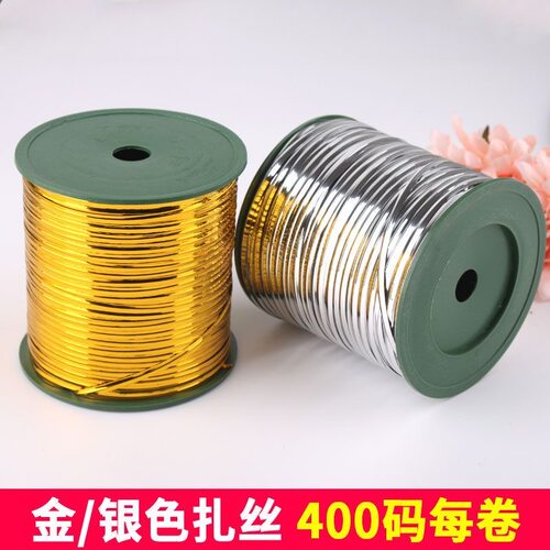 金色扎丝面包袋封口金线金银金属扎带有钱花铁丝扎丝包装绑丝