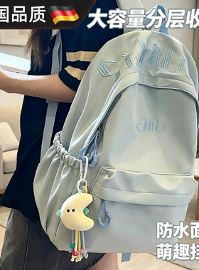德国学生书包百搭轻便减负双肩包