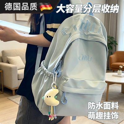德国学生书包百搭轻便减负双肩包