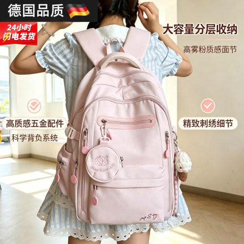 德国初中生书包纯色小清新双肩包