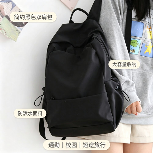德国纯色双肩包轻便旅游学生书包