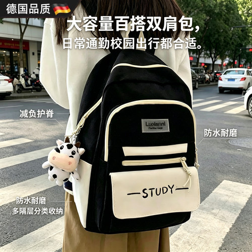 德国大容量防水耐磨初高中生书包
